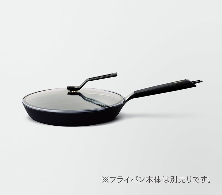 バーミキュラ　フライパン 26cm　【ガラスリッドセット】 フライパン 26cm 【ガラスリッドセット】[オーク